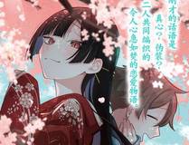 错撩海报