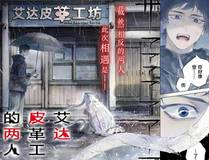 你越界了海报