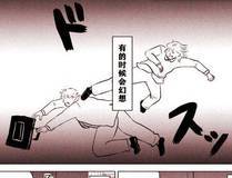 全球高武海报