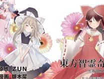 师尊：这个冲师逆徒才不是圣子
